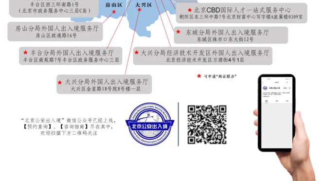 ?勇士球迷：我们飞了5500英里来到这里 希望看到科尔下课